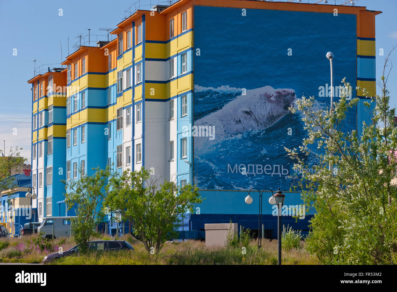 Bunt bemalten Gebäude mit Wandbild, Anadyr, Chukotka autonomes Okrug, Russland Stockfoto