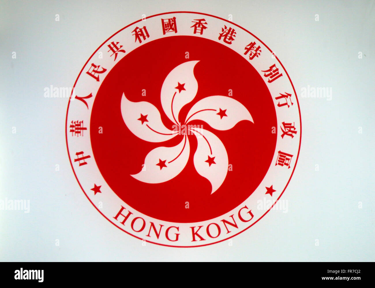Das Offizielle Logo von HongKong, Berlin. Stockfoto