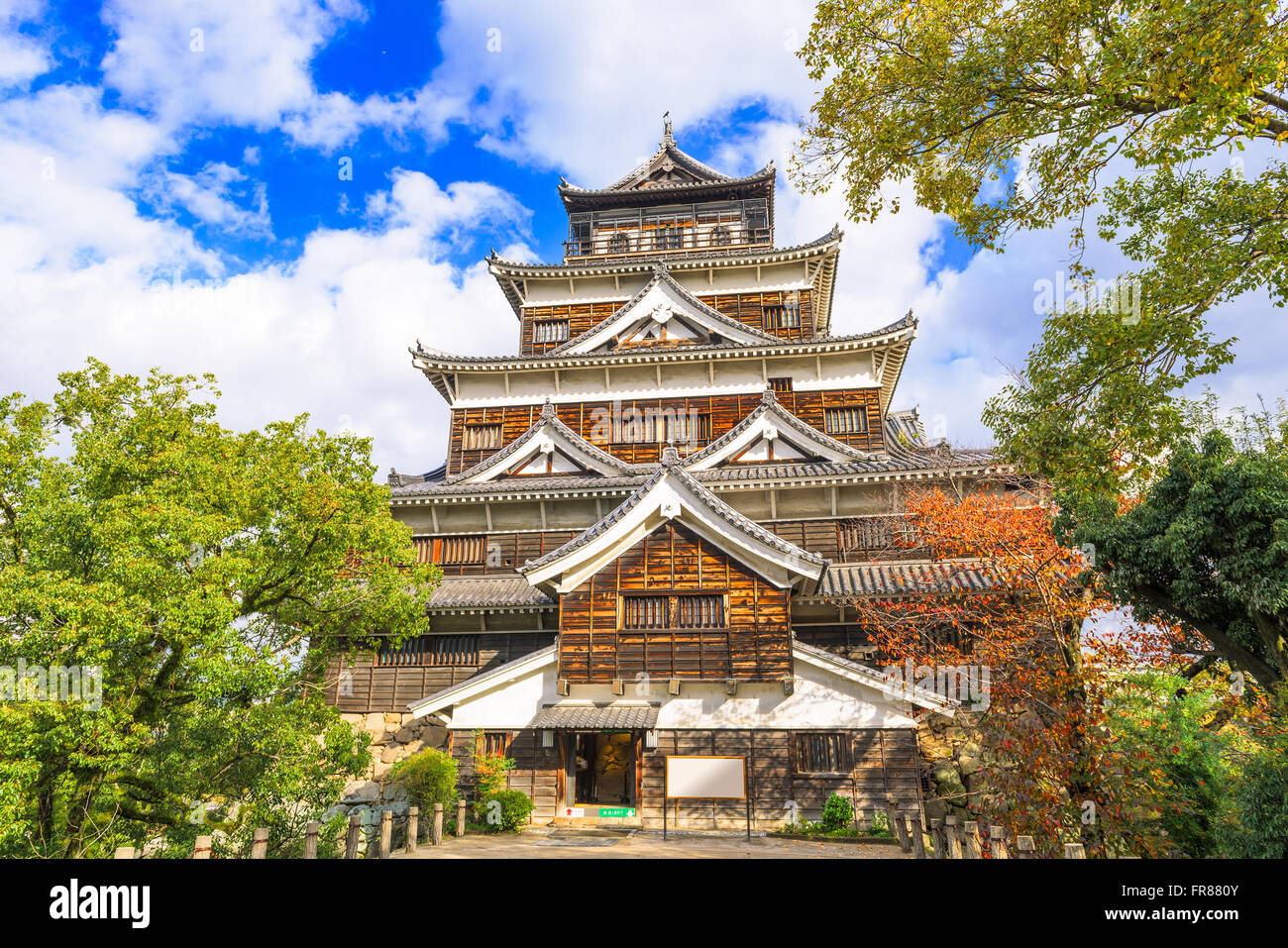 Burg von Hiroshima in Hiroshima, Japan. Stockfoto