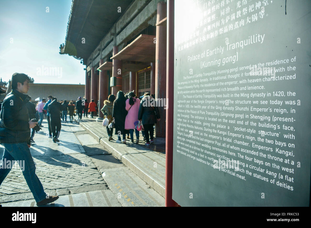 Die Verbotene Stadt, Peking, China, Sonntag, 13. März 2016. Touristen, die Besichtigung der verbotenen Stadt in Peking Stockfoto