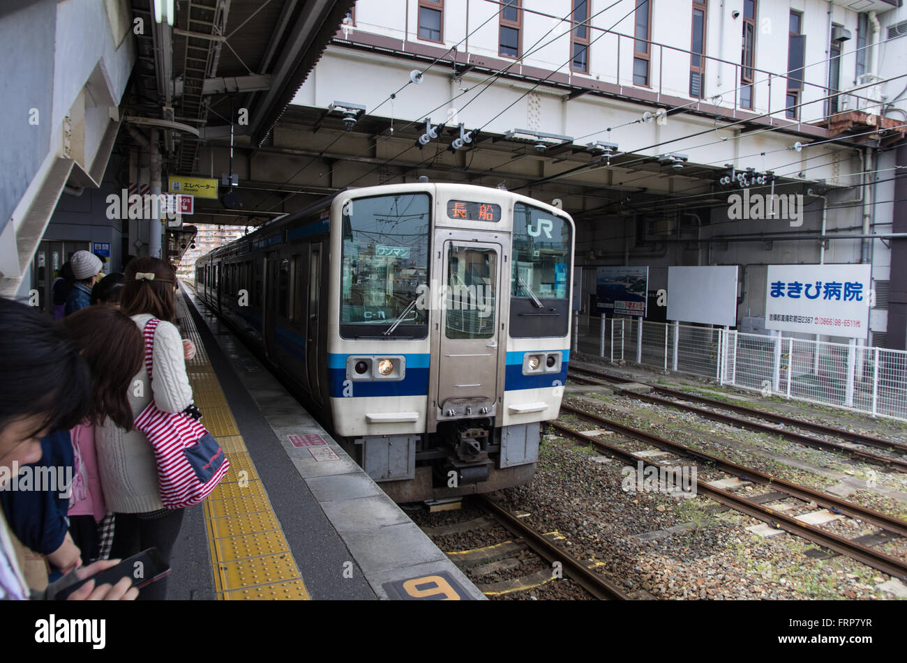 Hakubi Linie Zug in Kurashiki Station überschrift für Osafune Stockfoto