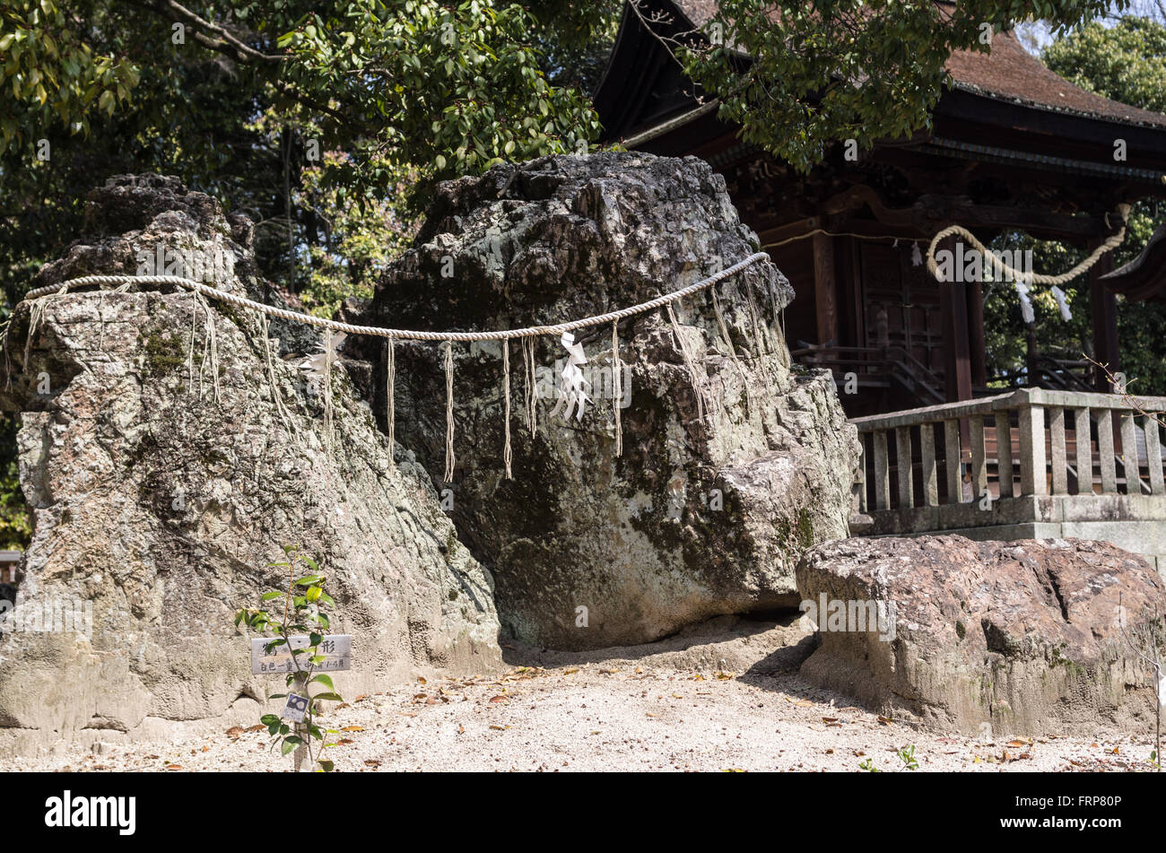 Heiligen Iwasaka Felsen am Aichi Schrein in Kurashiki City, Präfektur Okayama, Japan Stockfoto