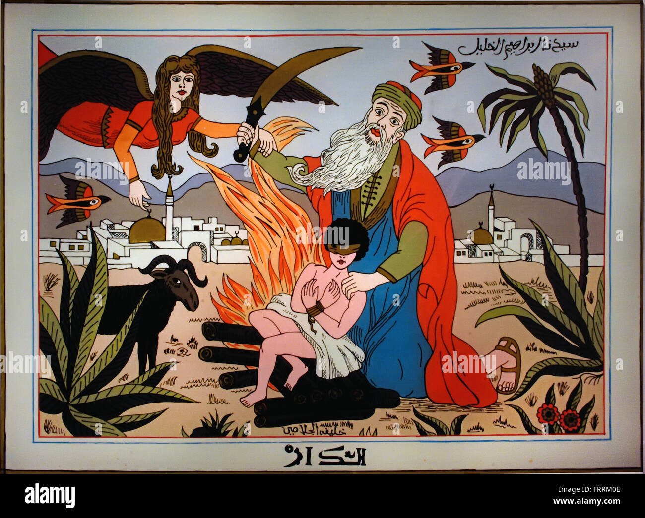 Der Opfer Isaaks Sohn des Propheten Abrahams Khelifa Jelassi 2002