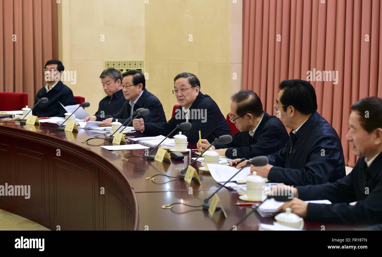 Peking, China. 24. März 2016. Yu Zhengsheng (C), Vorsitzender des Nationalkomitees der chinesischen politischen Beratenden Konferenz (CPPCC), leitet eine zweiwöchentliche Beratungsgespräch von der PKKCV in Peking, Hauptstadt von China, 24. März 2016. Bildnachweis: Zhang Duo/Xinhua/Alamy Live-Nachrichten Stockfoto