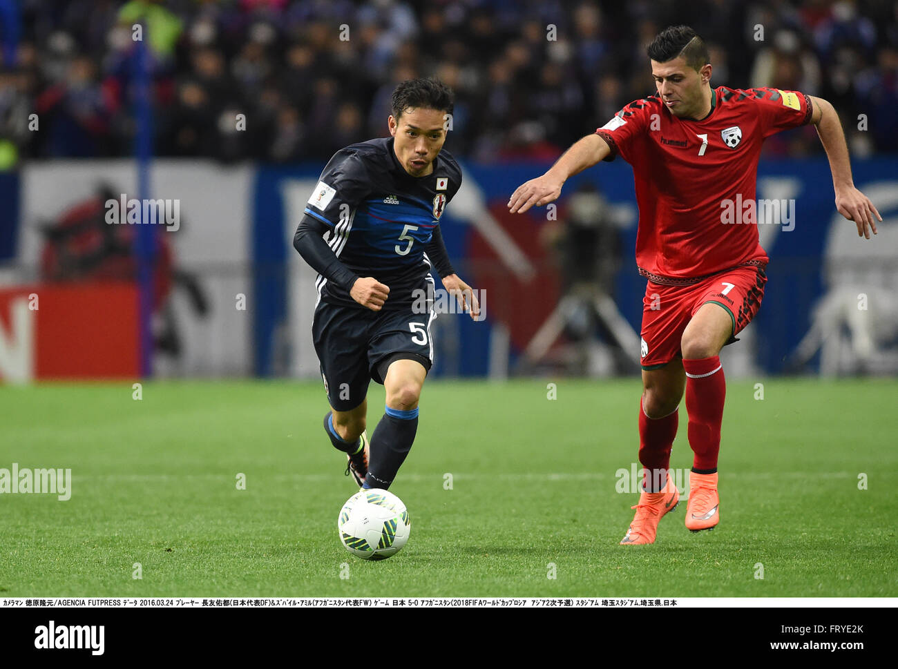 Saitama Japan 24 Marz 16 Yuto Nagatomo Jpn Zubayr Amiri Afg Fussball Fifa World Cup Russland 18 Asiatischen Qualifier Zweite Runde Gruppe E Match Zwischen Japan 5 0 Afghanistan Im Saitama Stadium