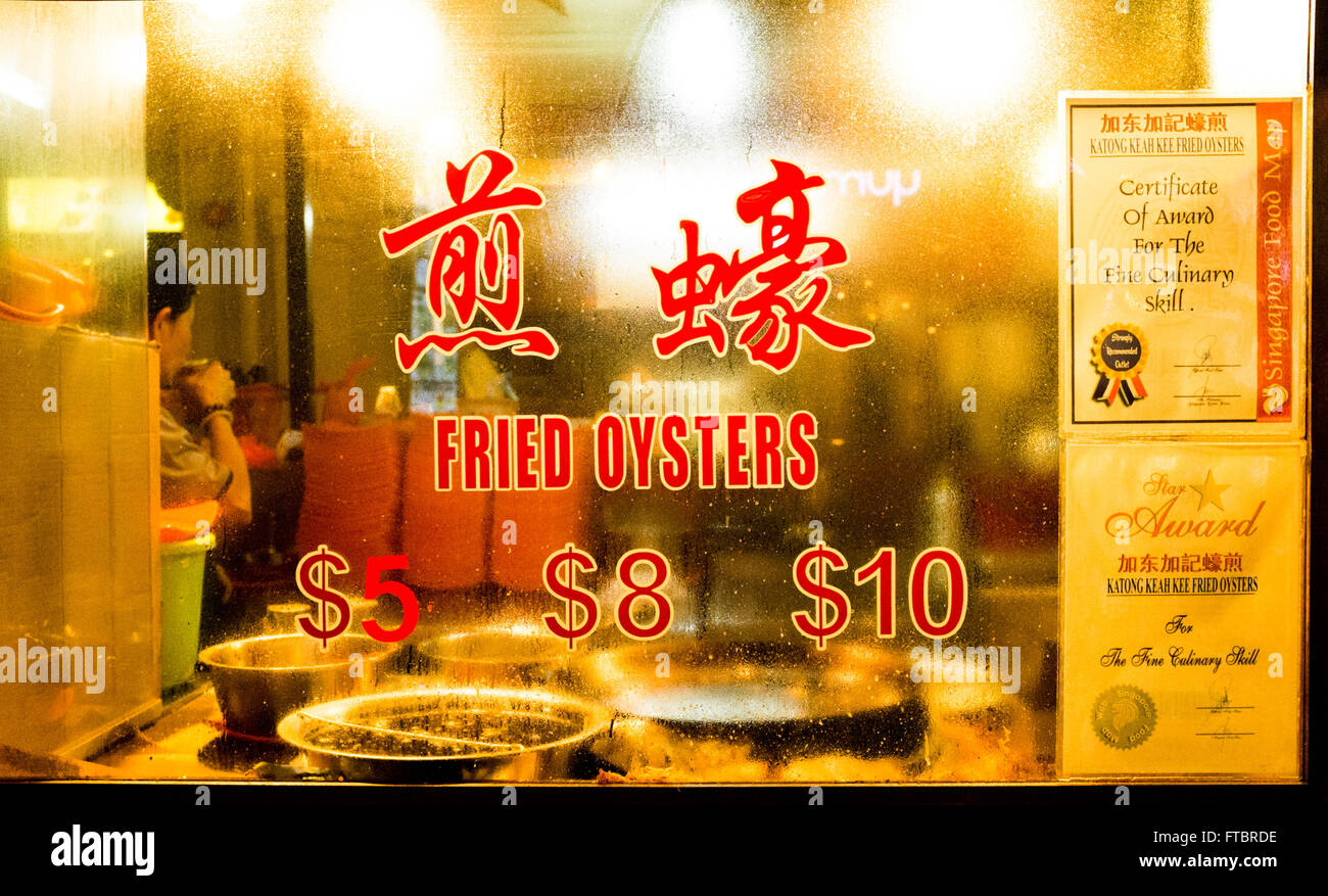 Feinschmecker Paradies, Singapur Chinatown Stockfoto