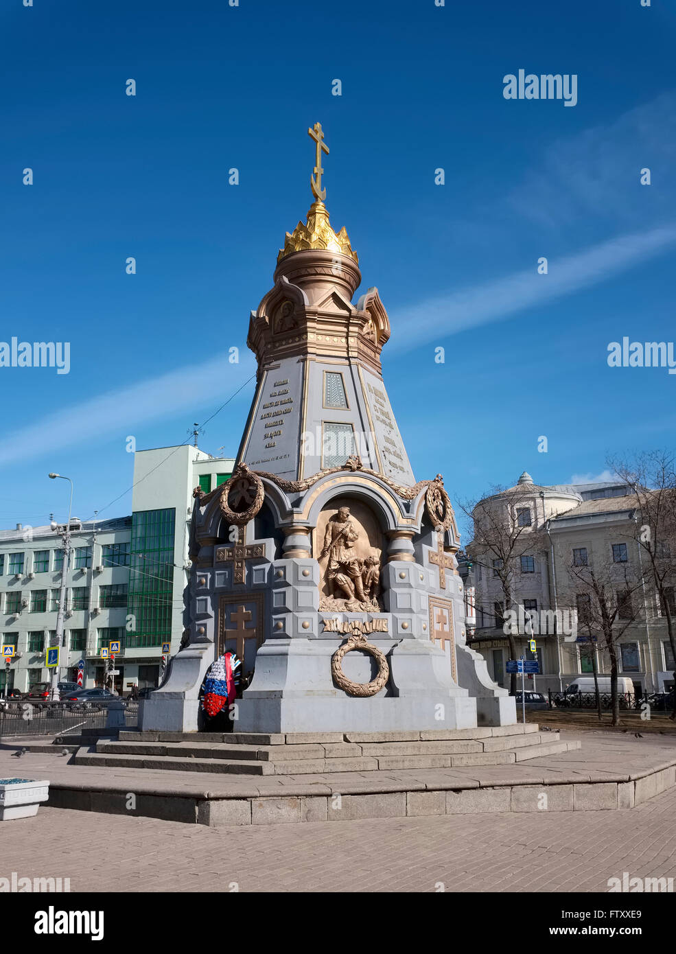 Moskau, orthodoxe Kapelle in Erinnerung an den Tod des russischen Grenadiere in der Schlacht von Plewna Stockfoto