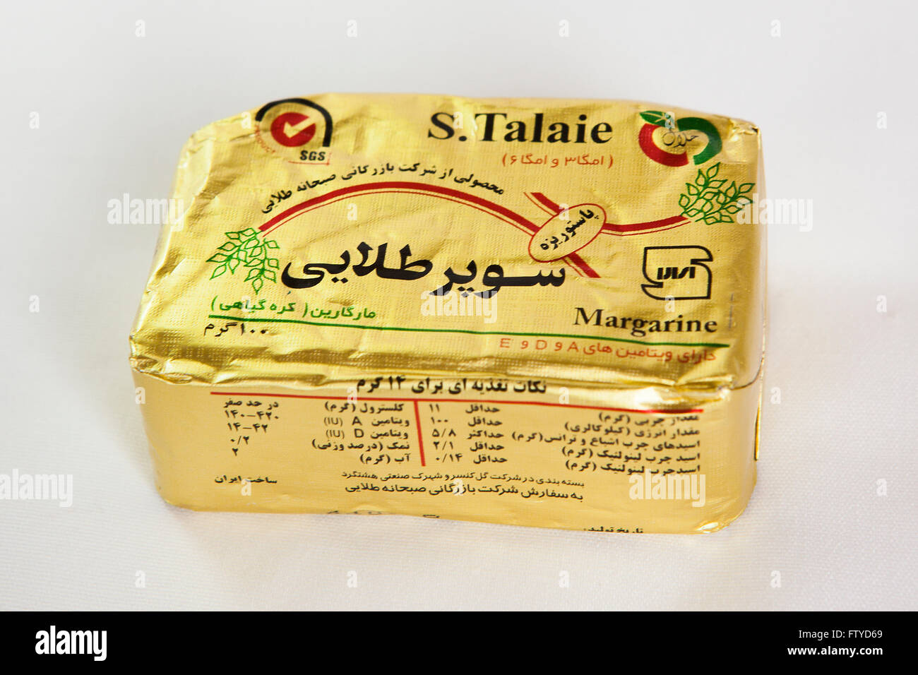 Butter zum Verkauf in einem afghanischen Shop in Kabul Stockfoto