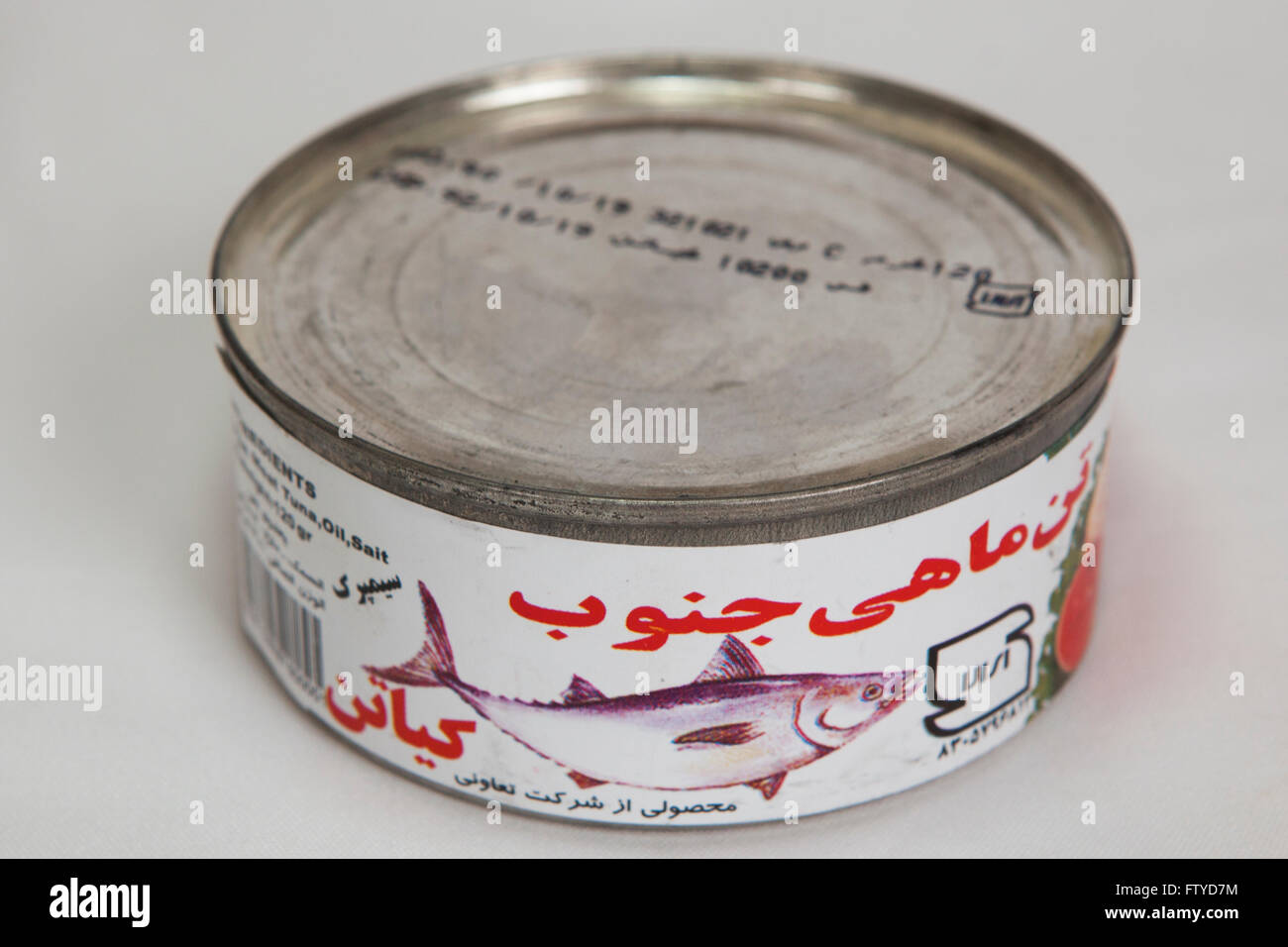 Thunfisch für den Verkauf in einem afghanischen Shop in Kabul Stockfoto