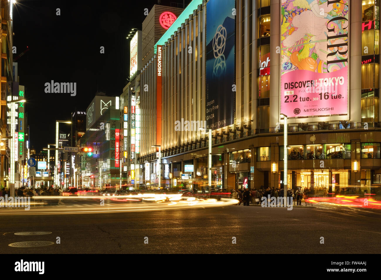 Ginza Grenzübergang in der Nacht in Tokio, Japan. Stockfoto