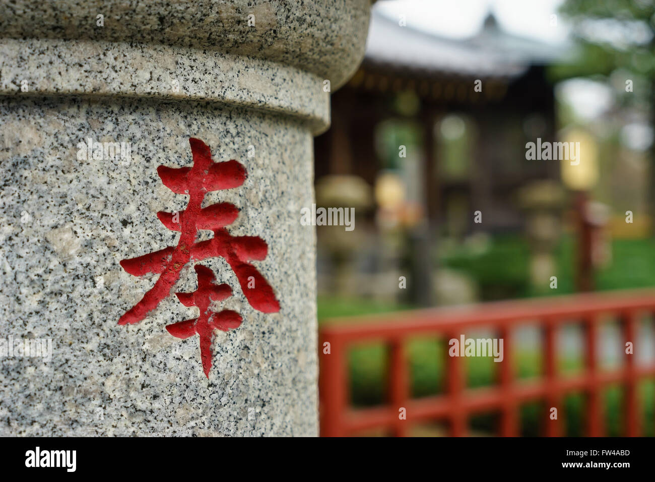 Eine Steinsäule mit der japanischen Schrift im Asakusa buddhistischen Tempel, Tokio, Japan. Stockfoto
