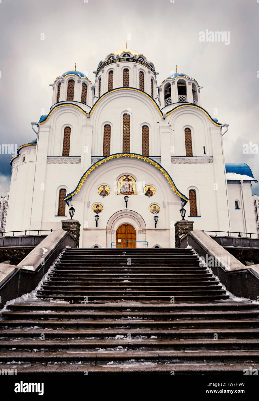 Moskau, Russland - 6. März 2016: Kirche der Fürbitte der Heiligen Jungfrau in Yasenevo Stockfoto