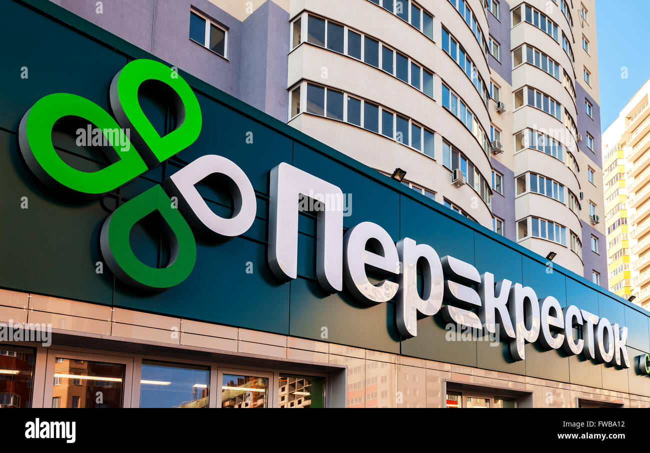 Samara-Store Perekrjostok (Kreuzung) Stockfoto