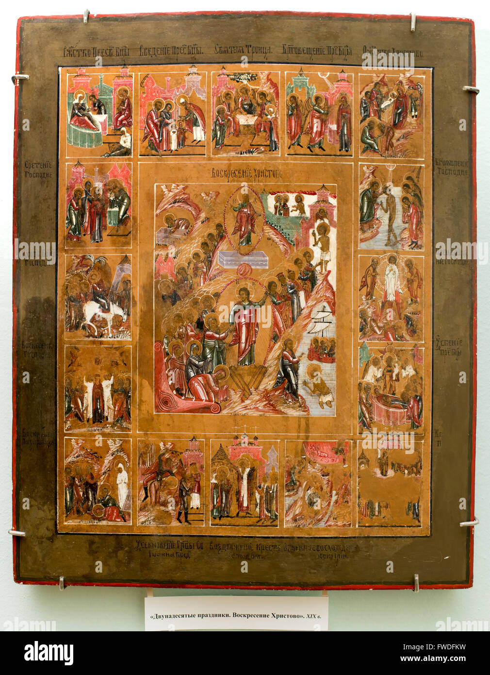 Asow, Russland-AUGUST 29 - Symbol "zwölf großen Feste. Die Auferstehung Jesu Christi. " Reservieren Sie 19. Jahrhunderts im Museum - auf August Stockfoto