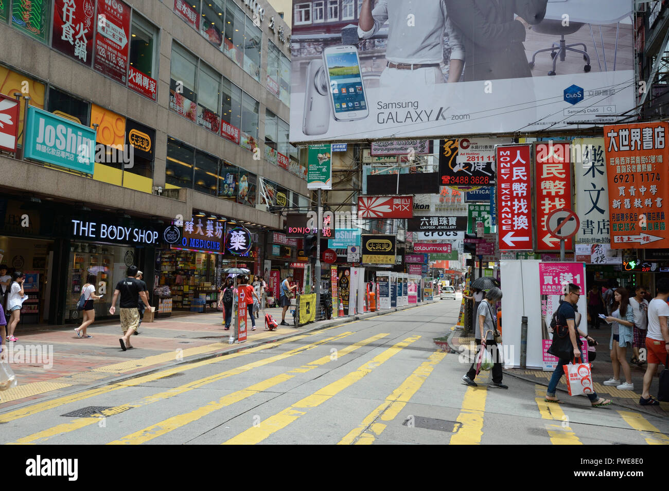 Einkaufszone Mongkok, Kowloon, Hong Kong, China Stockfoto