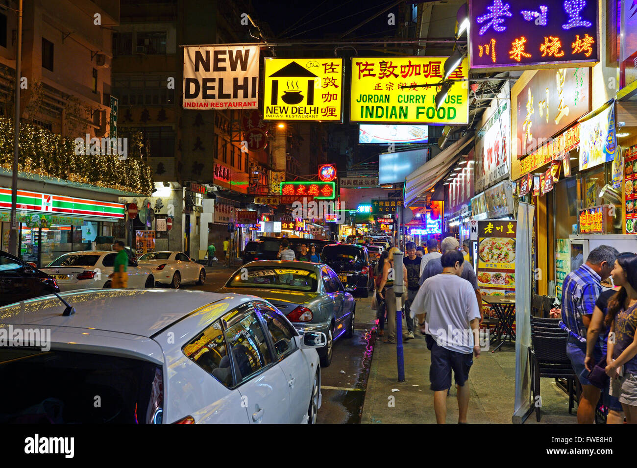 Nachtmarkt, Temple Street, Kowloon, Hongkong, China Stockfoto