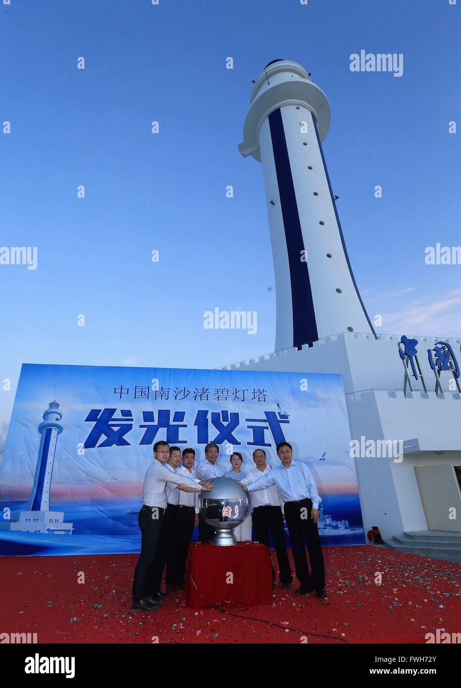 Zhubi Reef, China. 5. April 2016. Gäste besuchen die Abschluss-Zeremonie für den Bau eines Leuchtturms auf Zhubi Riff Nansha-Inselgruppe im Südchinesischen Meer, Süd-China, 5. April 2016. Der Leuchtturm kann bieten effiziente Navigation Services wie Positionierung Referenz, route Orientierung und Navigation Sicherheitsinformationen für Schiffe, die Navigation Management und Notfallmaßnahmen verbessern können. Bildnachweis: Xing Guangli/Xinhua/Alamy Live-Nachrichten Stockfoto