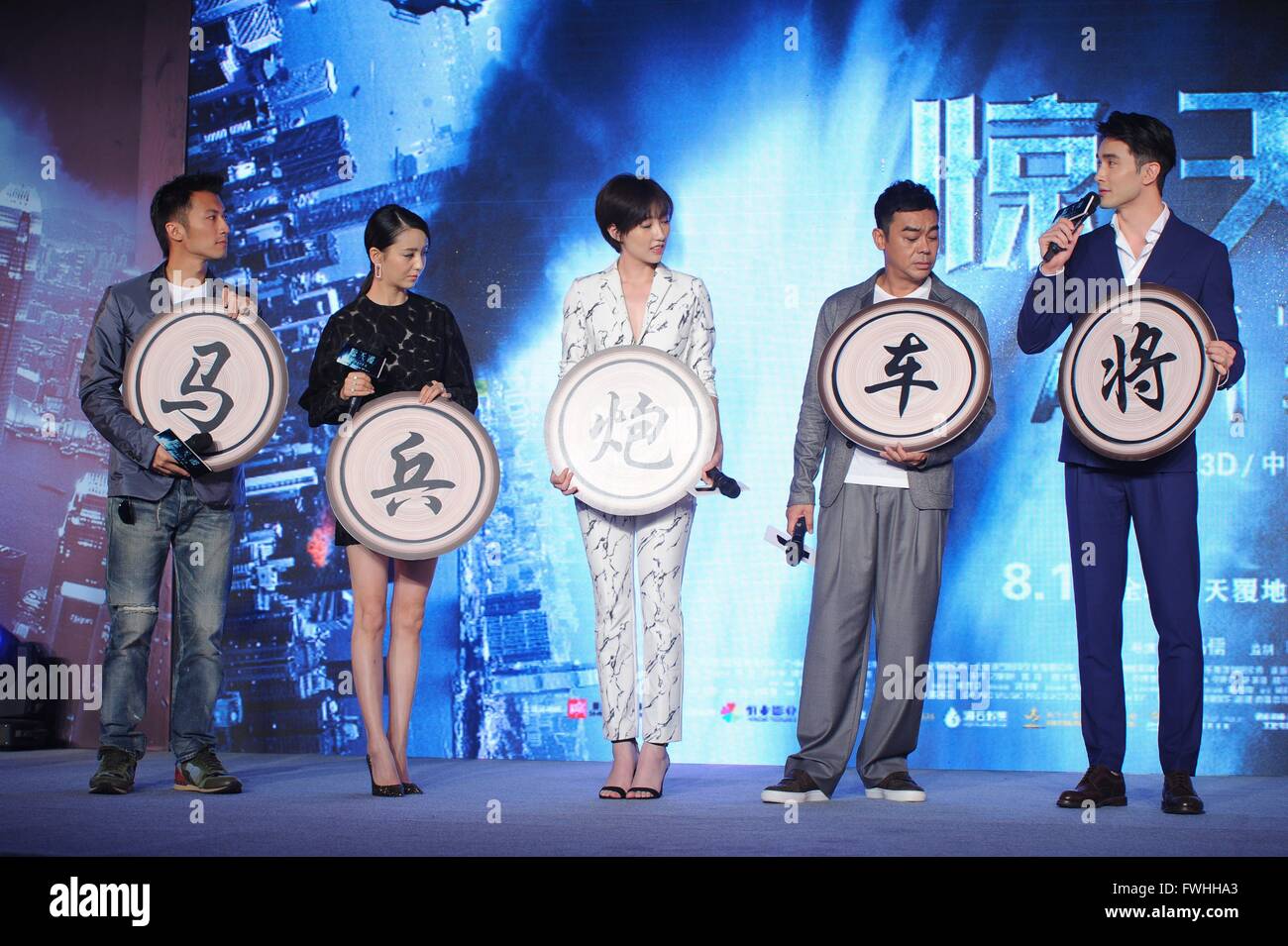 Shanghai, China. 12. Juni 2016. Nicholas Tse und Ching Wan Lau an der Pressekonferenz Heartfall Feder auf der 19. Shanghai international Filmfestival in Shanghai, China am 12. Juni 2016 teilnehmen. © TopPhoto/Alamy Live-Nachrichten Stockfoto