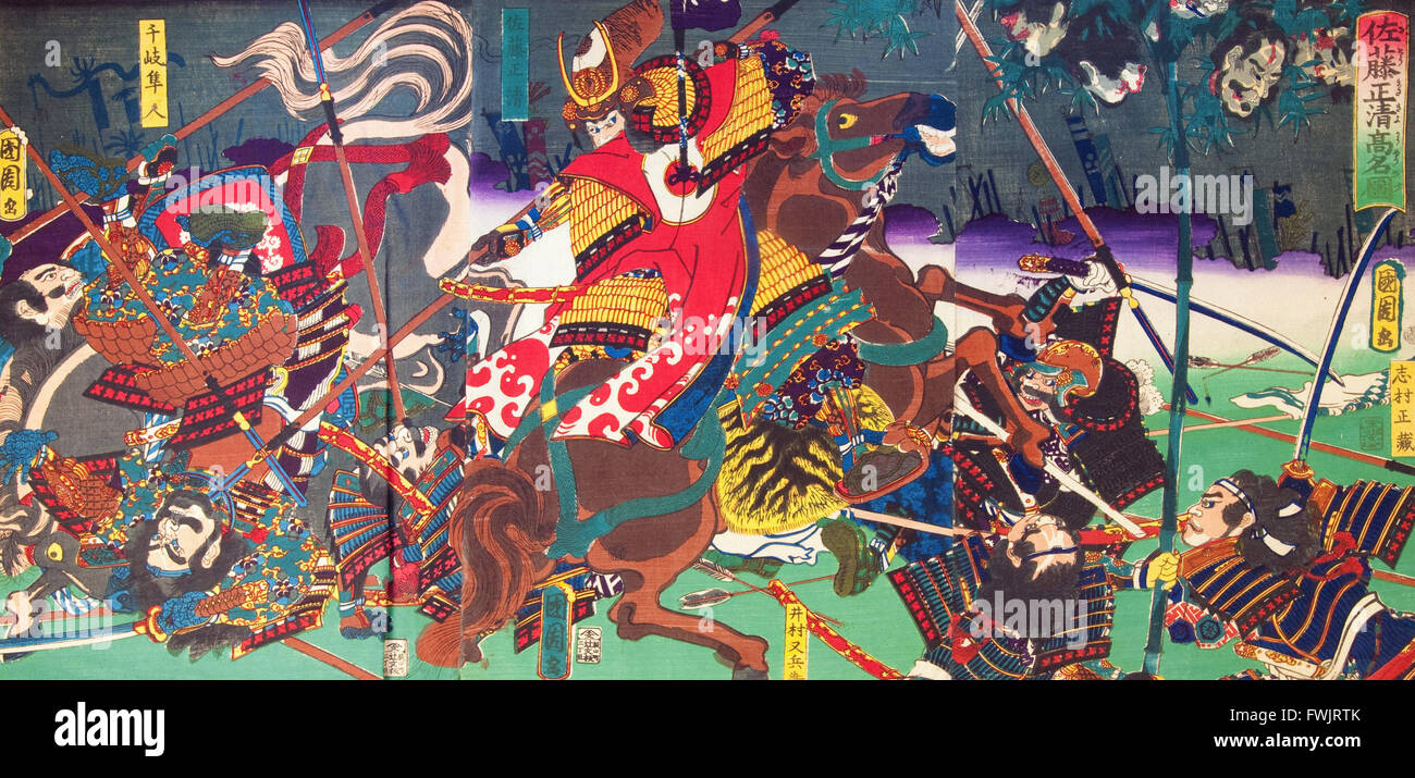 Japanischer Holzschnitt 001 - Berkshire Museum Stockfoto