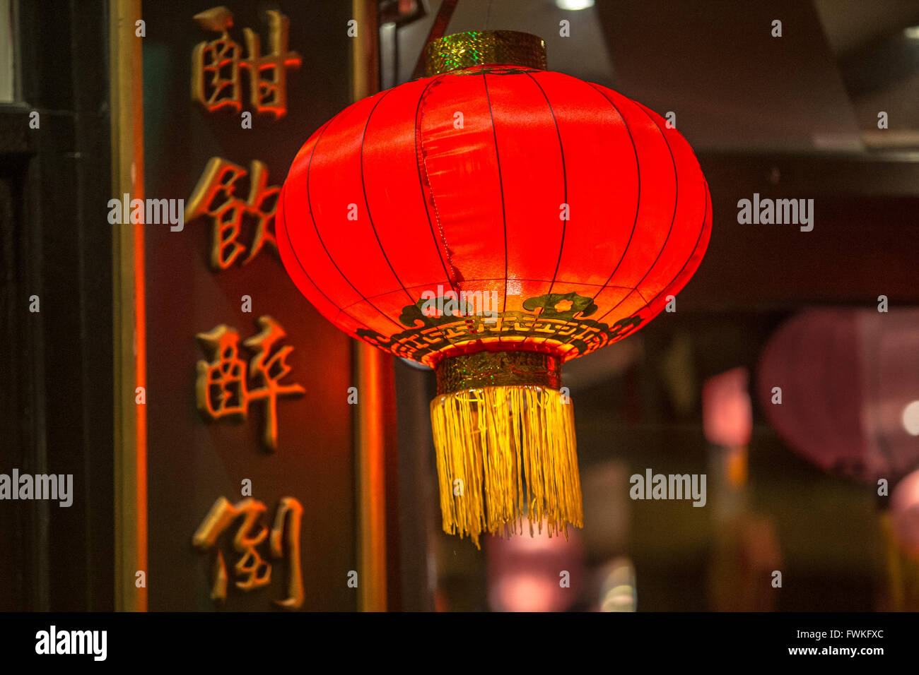 Chinatown London Chinatown roten Lampions in einem Restaurant Stockfoto