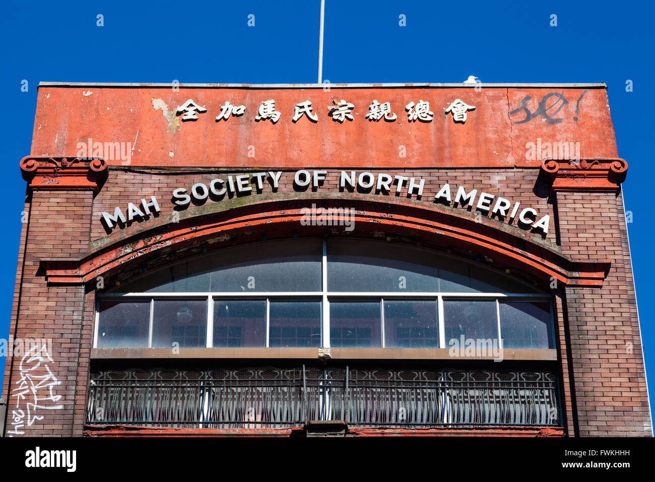 Dachlinie eines Gebäudes in Chinatown, Vancouver Stockfoto