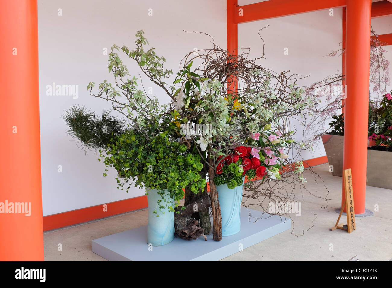 Im Inneren der Kaiserpalast in Kyoto. Dies ist der früher herrschenden Palast des Kaisers von Japan. Er verlegt nach Tokio im Jahre 1869. Stockfoto