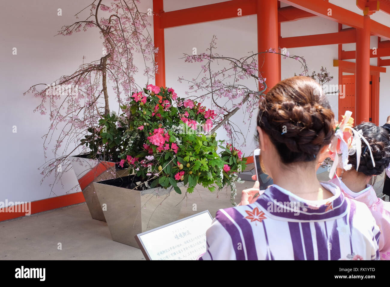 Im Inneren der Kaiserpalast in Kyoto. Dies ist der früher herrschenden Palast des Kaisers von Japan. Er verlegt nach Tokio im Jahre 1869. Stockfoto