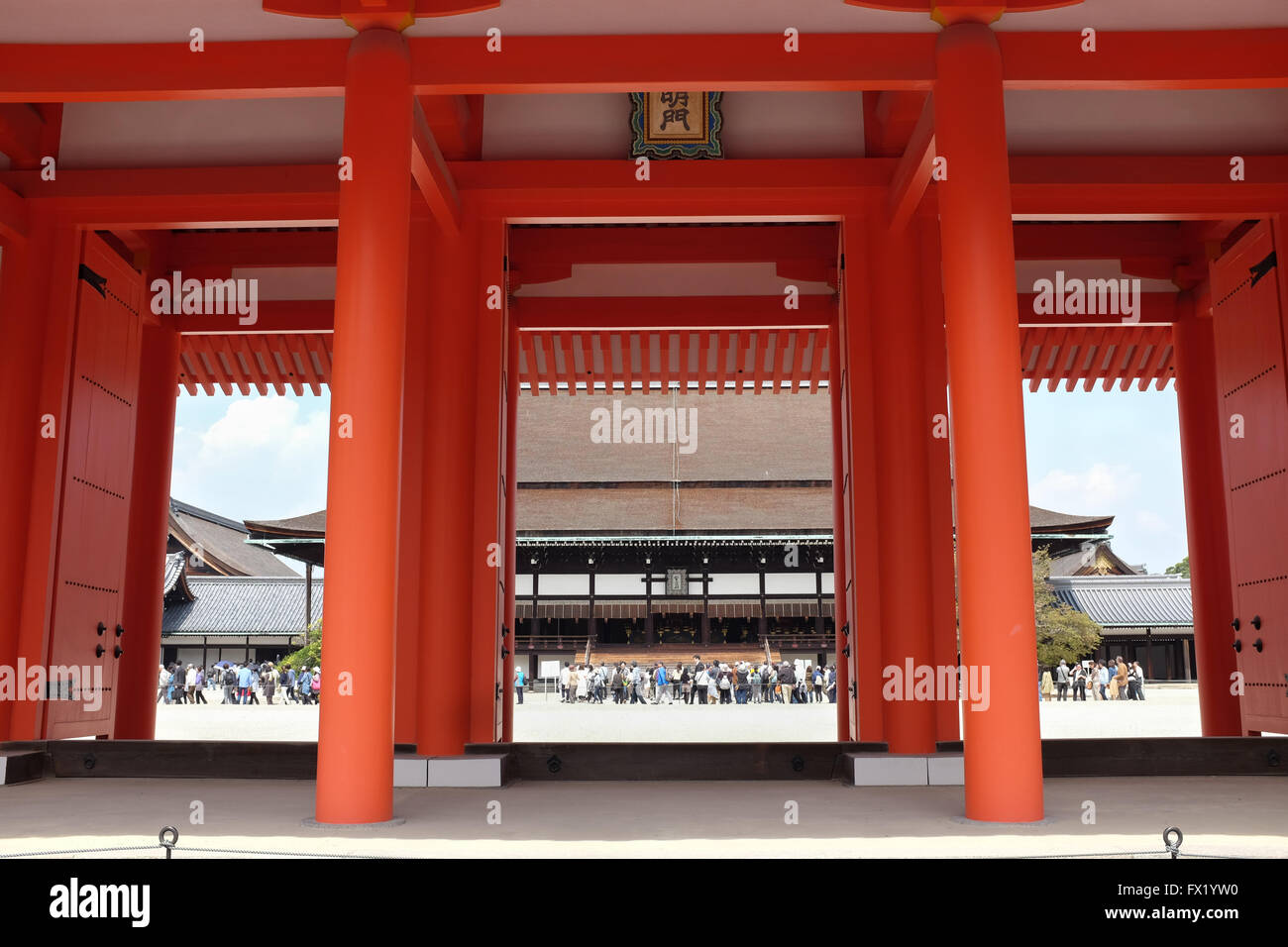 Im Inneren der Kaiserpalast in Kyoto. Dies ist der früher herrschenden Palast des Kaisers von Japan. Er verlegt nach Tokio im Jahre 1869. Stockfoto