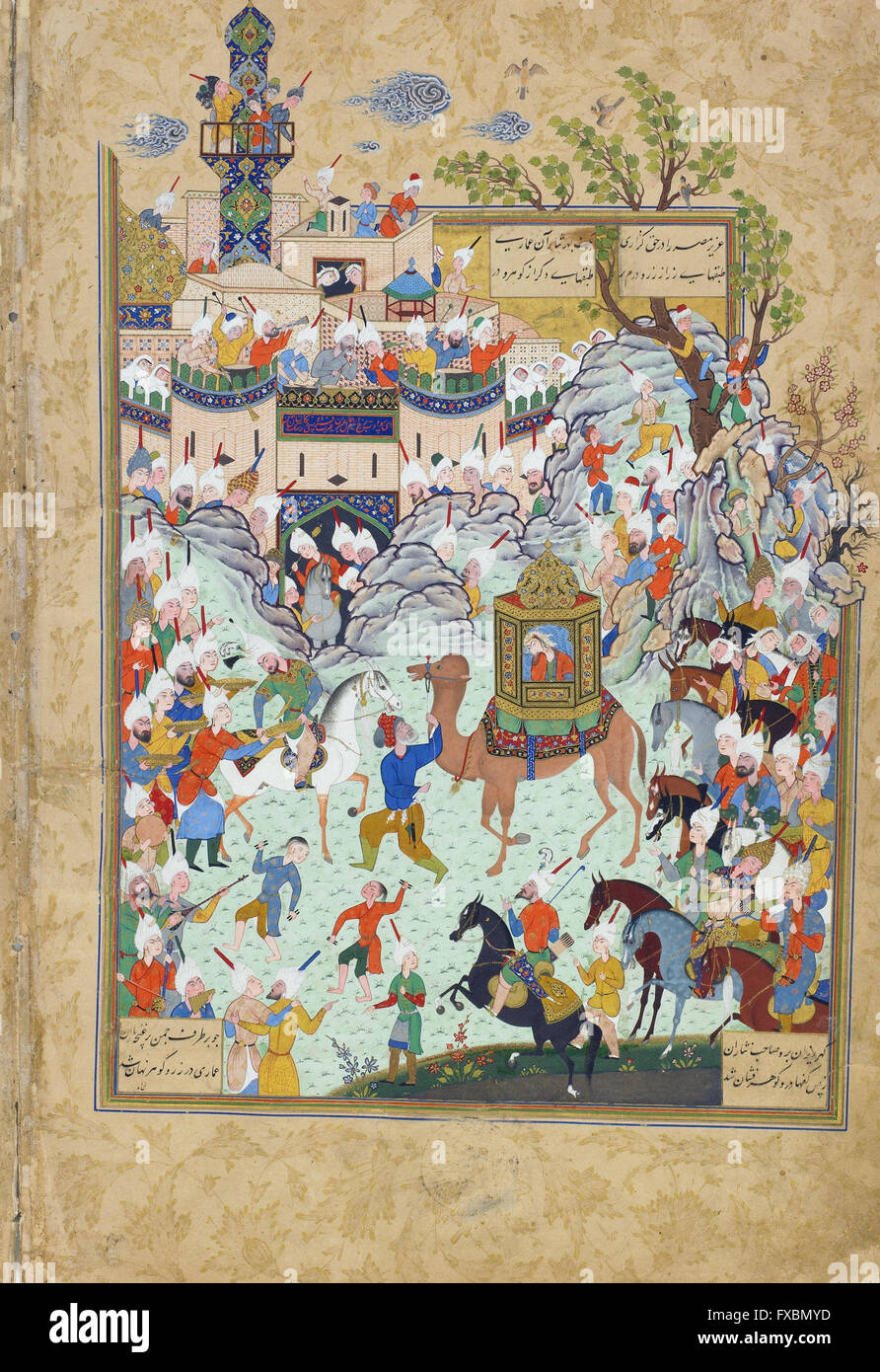 Jami - Folio aus einer Haft Awrang (sieben Throne), Verso - Freer Gallery of Art Stockfoto