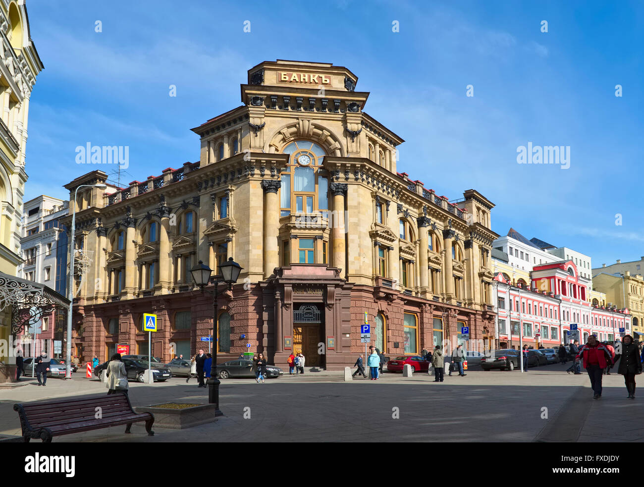 Ehemalige Gebäude der Moskauer International Trade Bank, 1895-1898, derzeit in einem Gebäude gelegen "Bank of Moscow" JSC Stockfoto