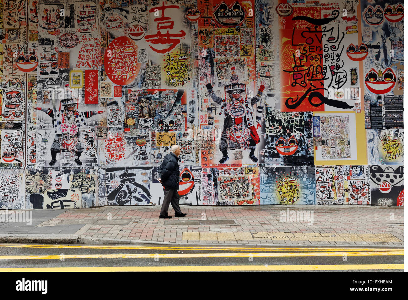 Hong Kong Stockfoto