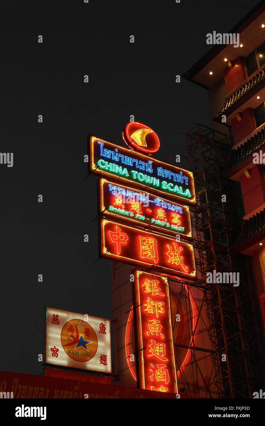 China Restaurant Stockfotos und bilder Kaufen Alamy