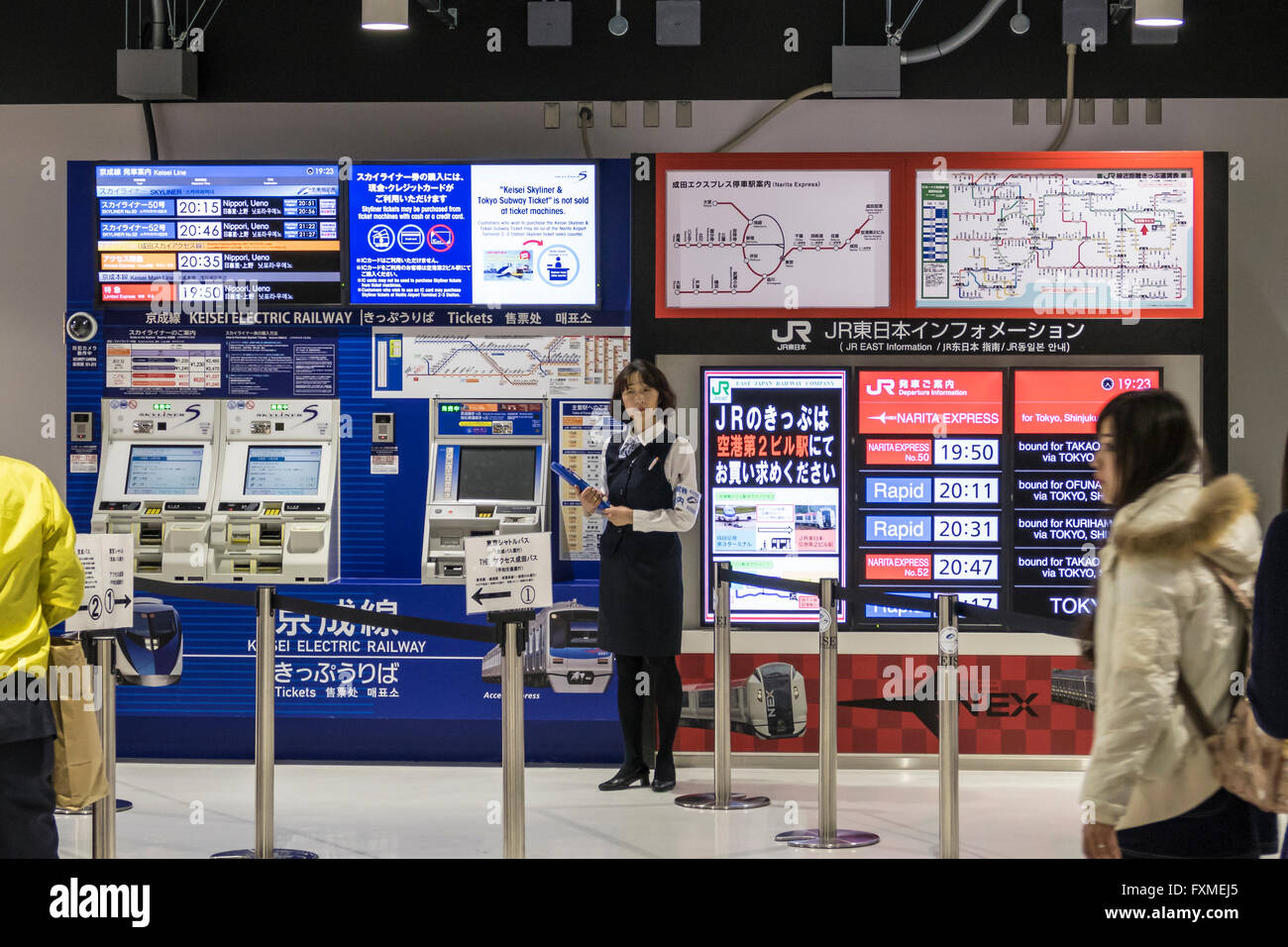Ticket-Automaten am Flughafen Narita in Japan Stockfoto
