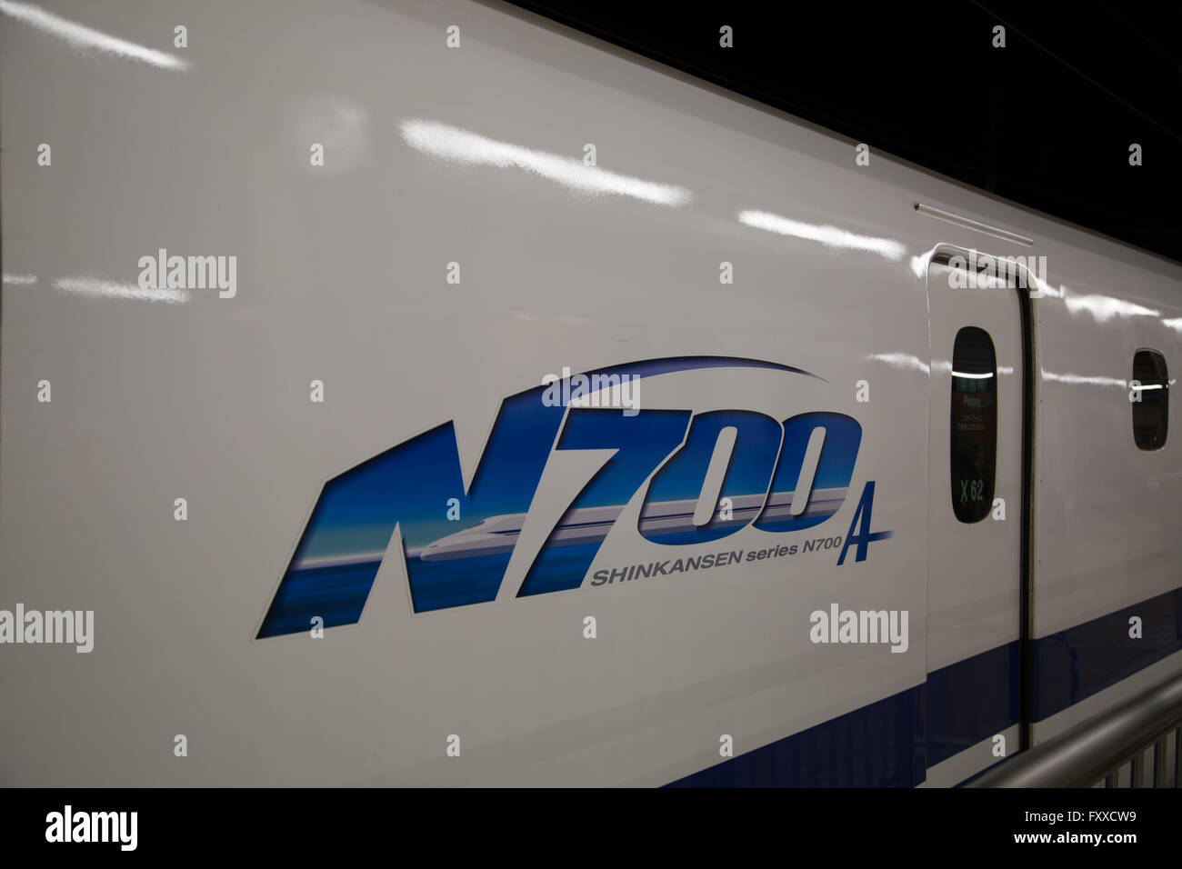 Seitenansicht eines Shinkansen oder japanischen Hochgeschwindigkeitszug, auf dem Weg nach Kyoto. Stockfoto