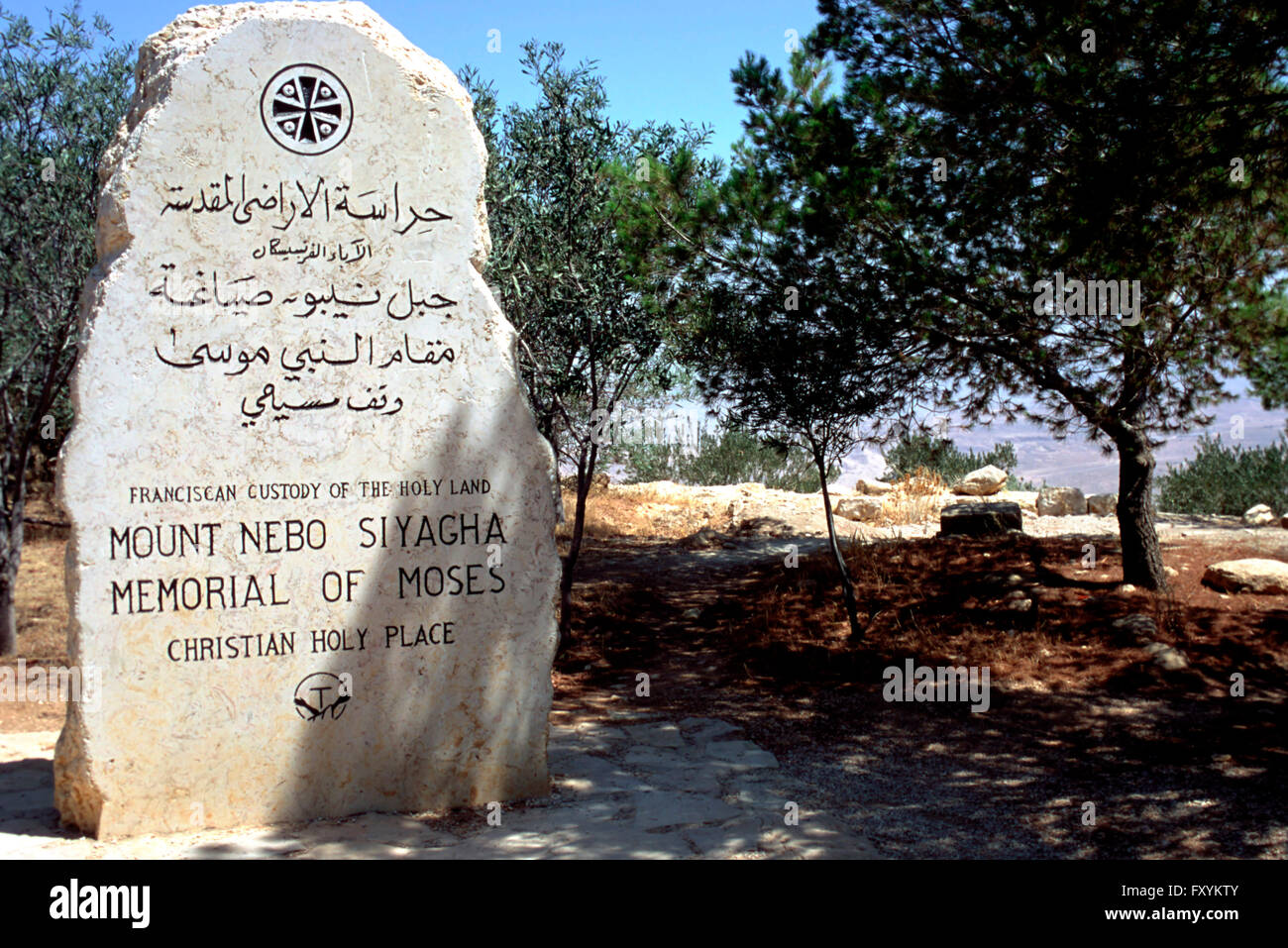 Gedenkstein für Moses, der durfte es, Berg Nebo, geben aber sah das Heilige Land von Berg Nebo in der Nähe von Madaba, Jordanien Stockfoto