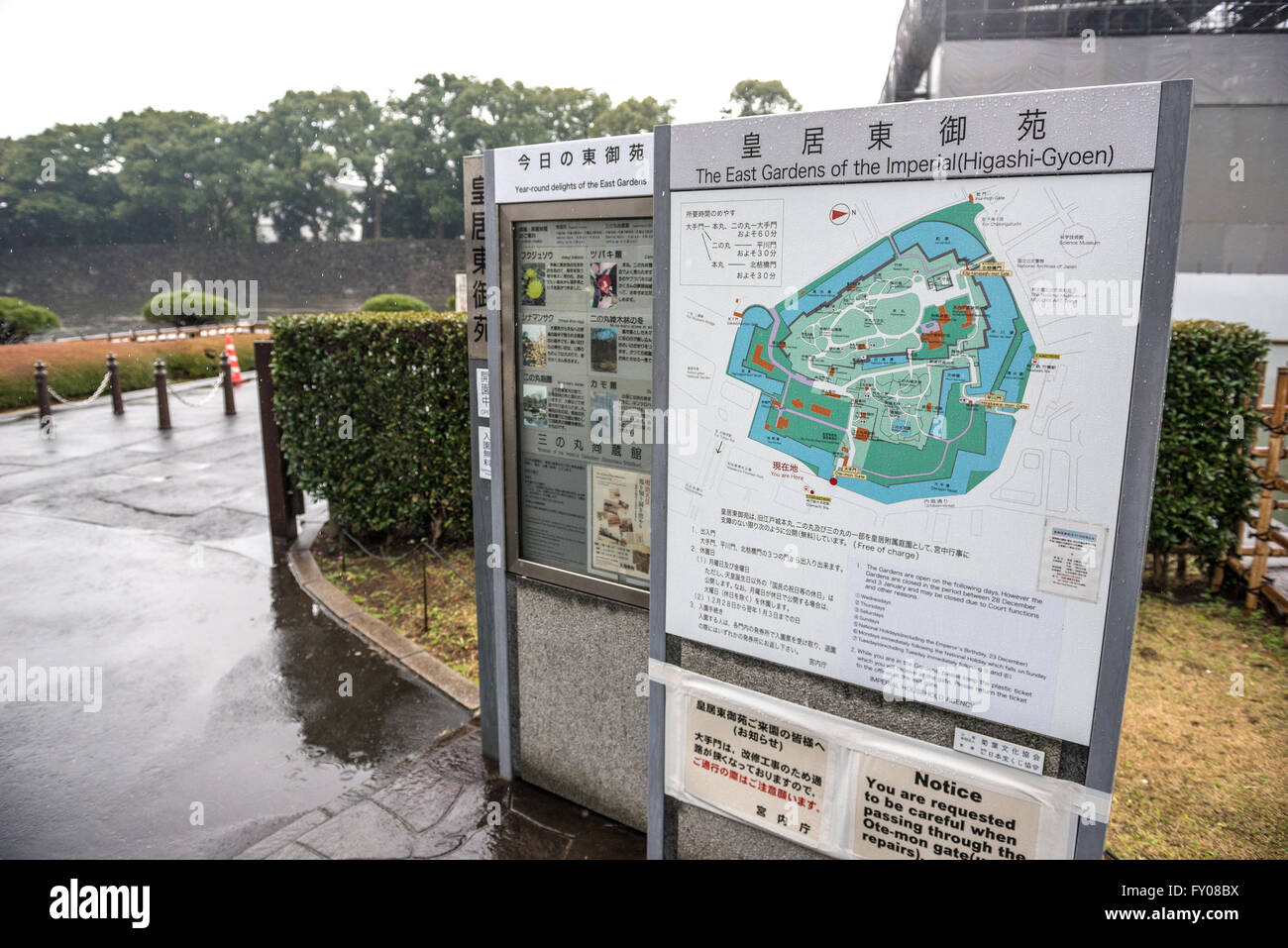 Ost-Gärten des Kaiserpalastes Karte in Tokyo City, Japan Stockfoto