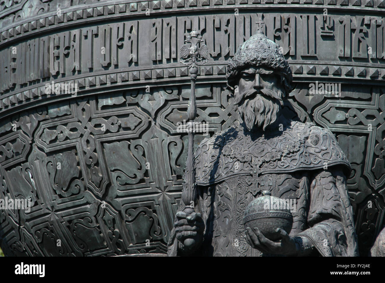 Großfürst Ivan III von Moskau, auch bekannt als Iwan der große. Detail des Denkmals für die Millenniums-Russland (1862), entworfen von russischen Bildhauer Mikhail Mikeshin in Weliki Nowgorod, Russland. Die Statue von Iwan der große stellt die Grundlage für eine unabhängige Zarentums (1491). Iwan der große wird dargestellt, Kleid der byzantinischen Kaiser mit der Monomach Kappe auf dem Kopf und ein Zepter und einen Reichsapfel in den Händen hält. Stockfoto