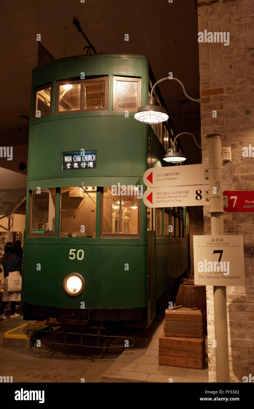 Doppeldecker-Bus, der Straßenbahn Hong Kong in Hong Kong Museum of History, Tsim Sha Tsui, Kowloon, Hong Kong, China Stockfoto