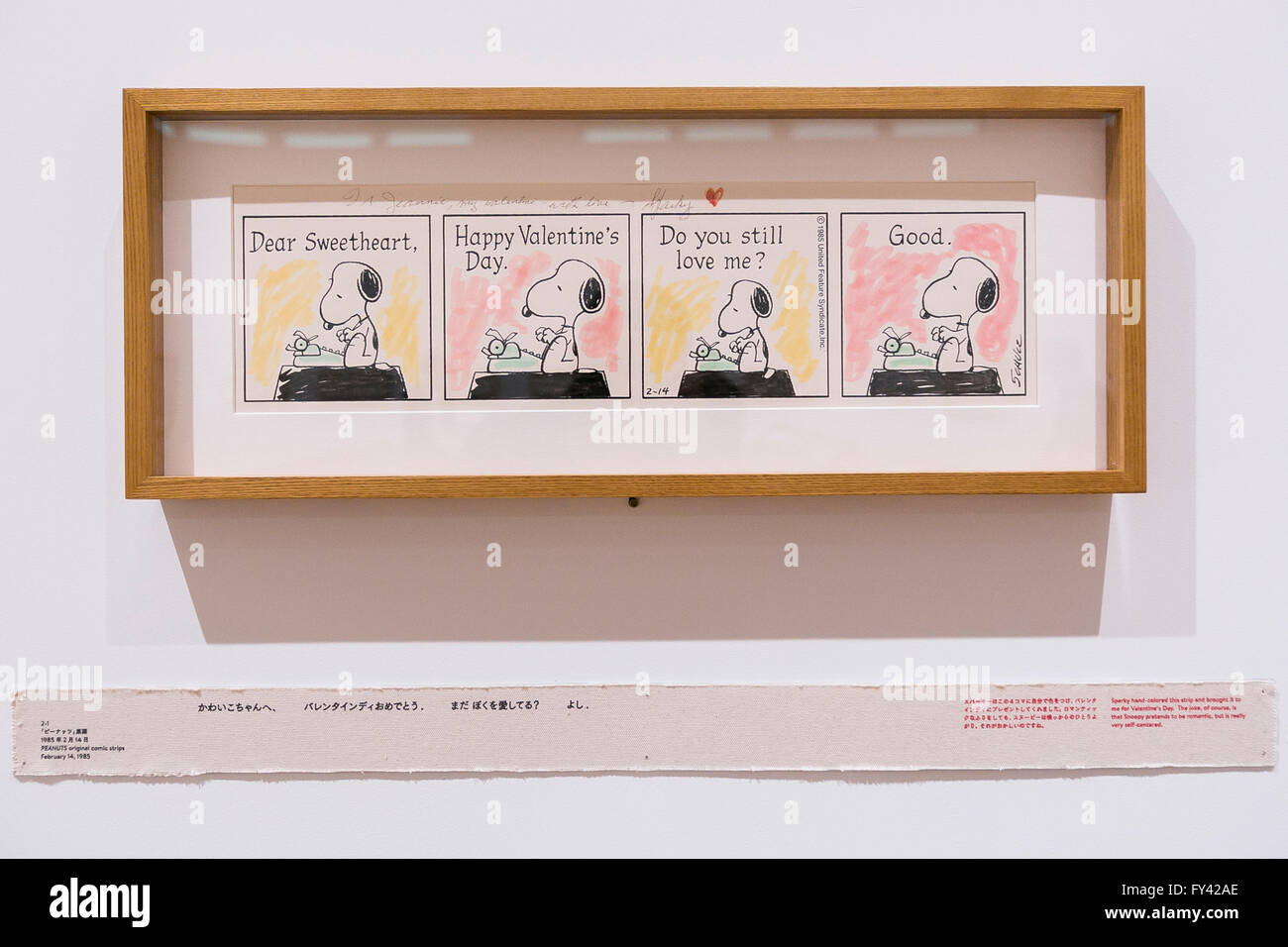 Tokio, Japan. 21. April 2016. Ursprünglichen Comic-Strips von Erdnüssen auf Anzeigen im Snoopy Museum Tokyo in Roppongi am 21. April 2016, Tokio, Japan. Snoopy Museum Tokyo ist der erste außerhalb der Vereinigten Staaten, das Kunstwerk von Charles gewidmet. Zu sehen sind einige 60 original Comic-Strips, ausgewählt von Jean Schulz, Ehefrau von Erdnüsse Schöpfer und persönliche Geschenke von Fans, die sie im Laufe der Jahre erhalten hat. Bildnachweis: Aflo Co. Ltd./Alamy Live-Nachrichten Stockfoto