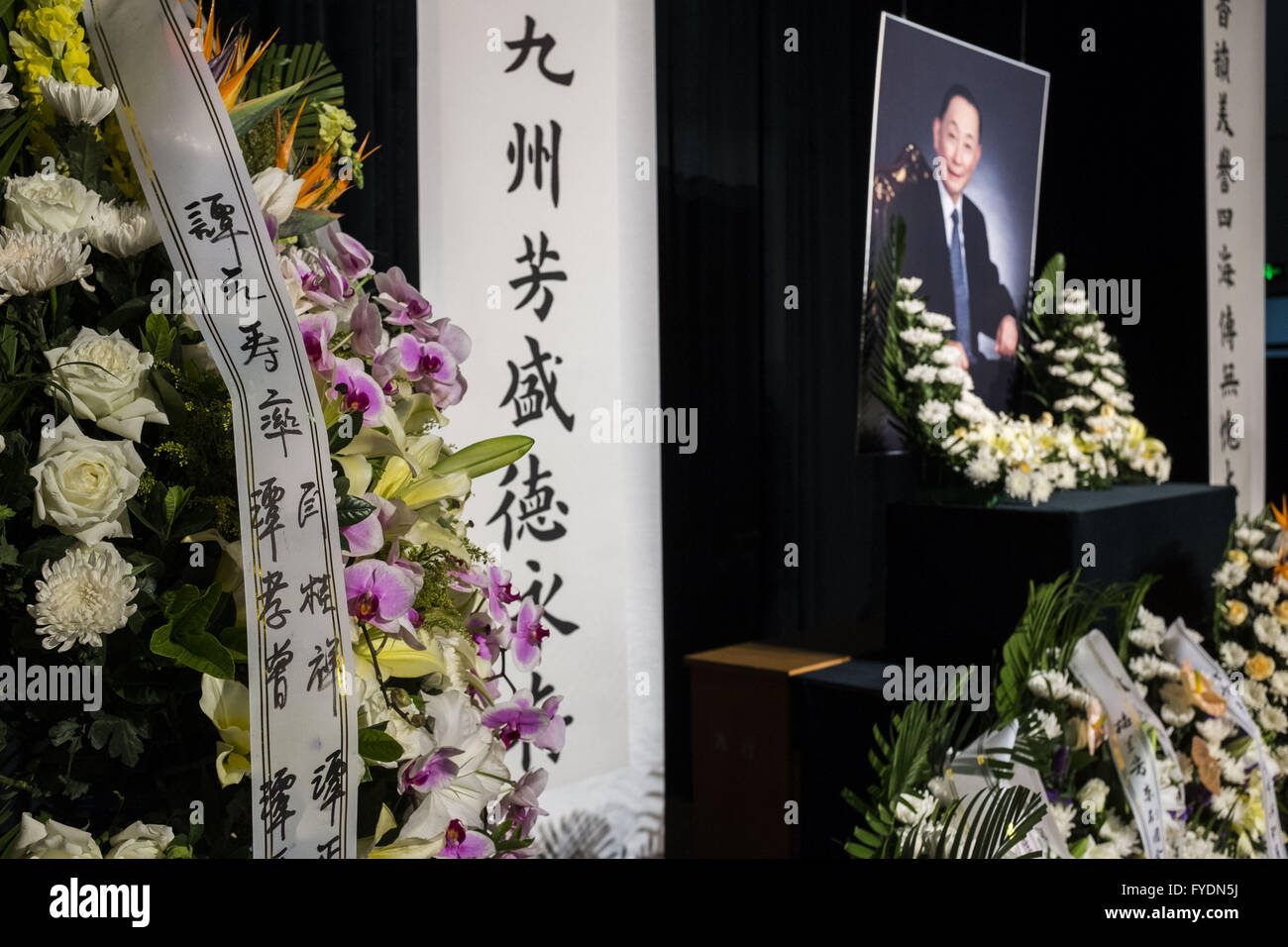 Peking, China. 26. April 2016. Mei Baojiu, ein Meister der Pekingoper und auch Sohn des weltbekannten Oper Meistere Mei Lanfang (1894 – 1961), starb am 25. April im Alter von 82 in Peking. Eine Trauerfeier gilt für Mei Baojiu in Beijing Peking Oper Theater. © Jiwei Han/ZUMA Draht/Alamy Live-Nachrichten Stockfoto