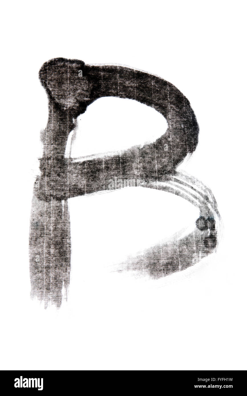 Chinesische Kalligraphie-Pinsel des Alphabets Stockfoto