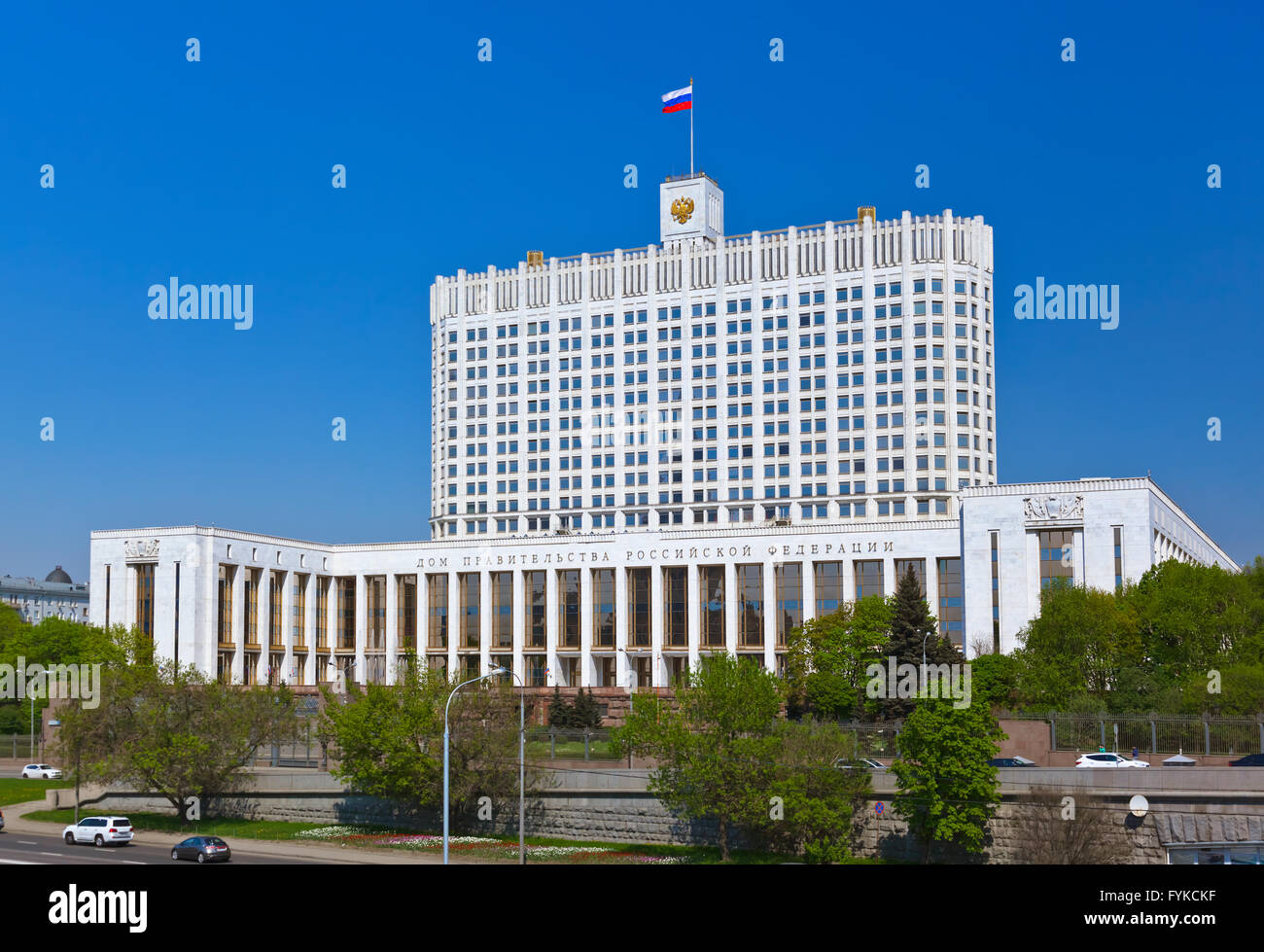 White House - Zentrum der russischen Regierung in Moskau Russland Stockfoto