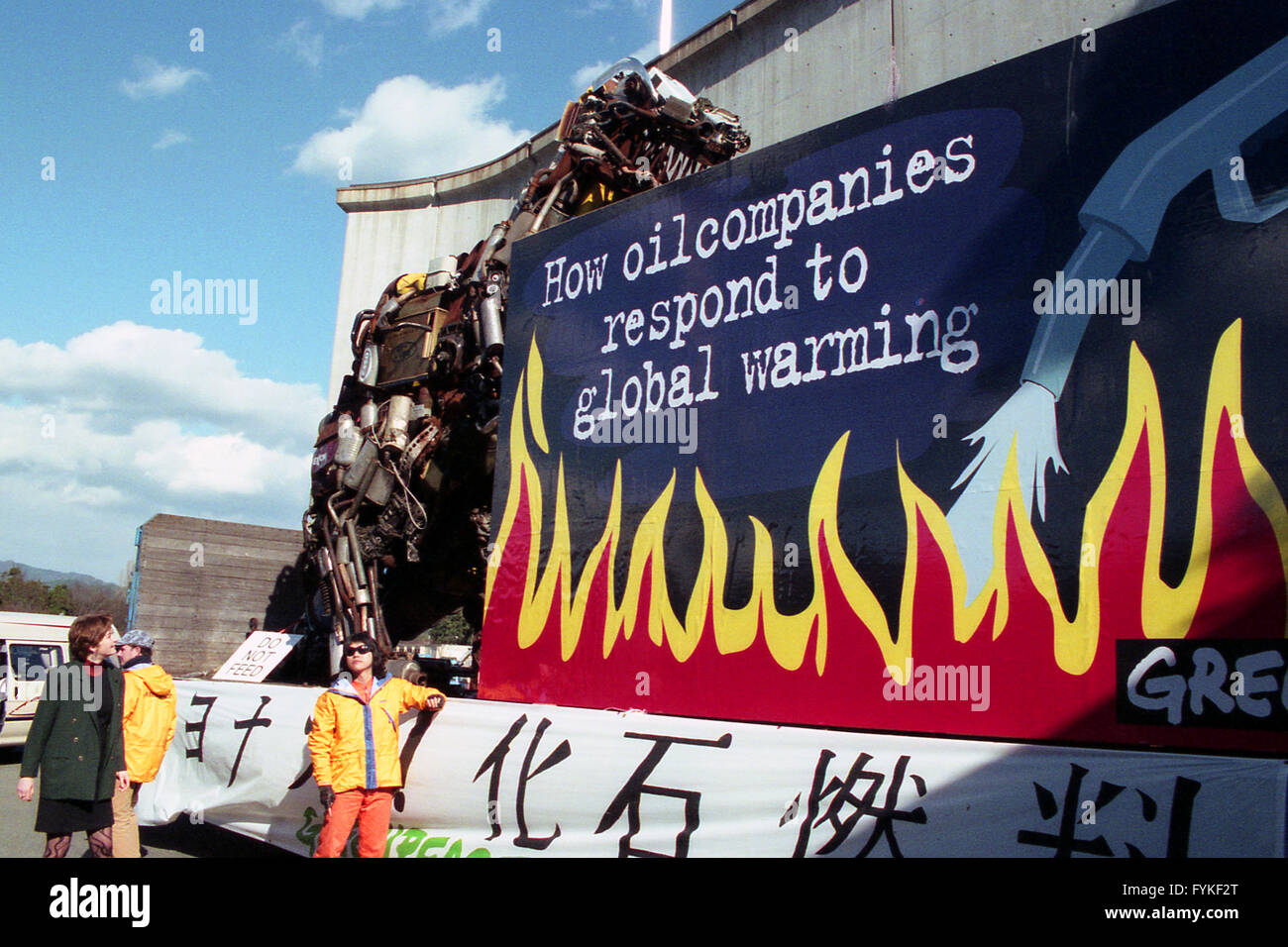 Das Rahmenübereinkommen der Vereinten Nationen über Klimaänderungen in Kyoto (COP3) zwischen 1. Dezember 1997 bis 10. Dezember 1997, in Kyoto, Japan stattfand. (Foto von Natsuki Sakai/AFLO) Stockfoto