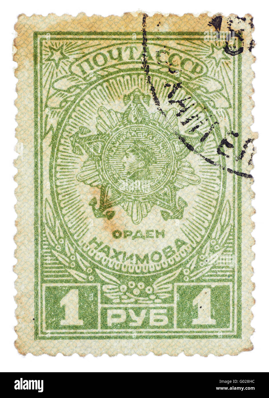 UdSSR - ca. 1946: A Briefmarke gedruckt in der UdSSR zeigt den Nakhimovs Award, ca. 1946 Stockfoto