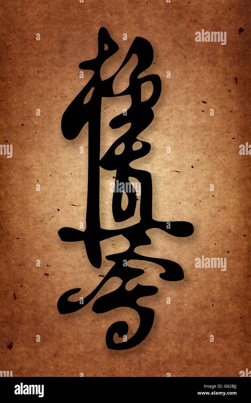 MARTIAL ARTS. Stockfoto