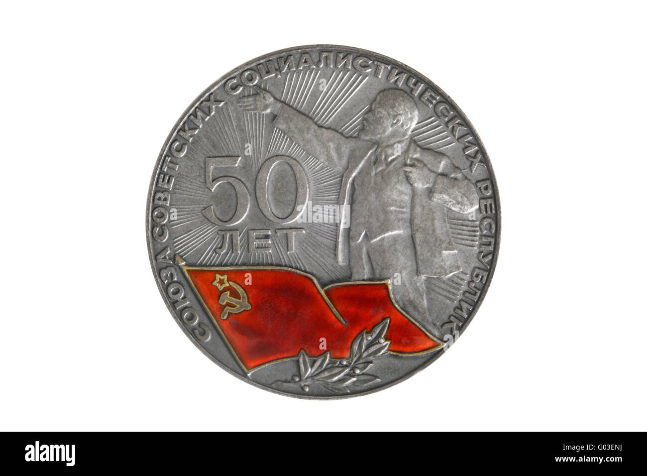 Desktop-Silber-Gedenkmünze 50 Jahre USSR Stockfoto