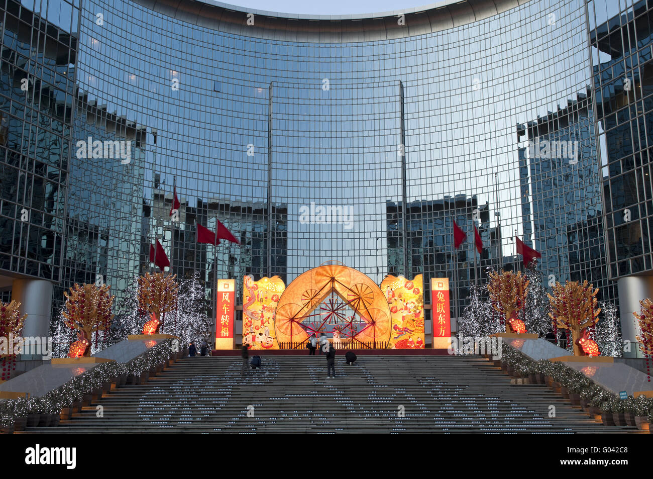 Nacht Schuss Grand Hyatt Peking Hotel in Beijin Stockfoto