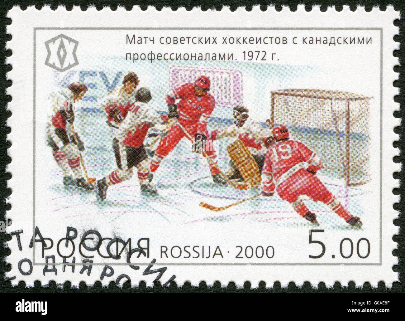 Russland - 2000: zeigt ein Match zwischen dem sowjetischen Hockeyspieler und kanadischen Profis (1972), Serie National Sporting Meilen Stockfoto