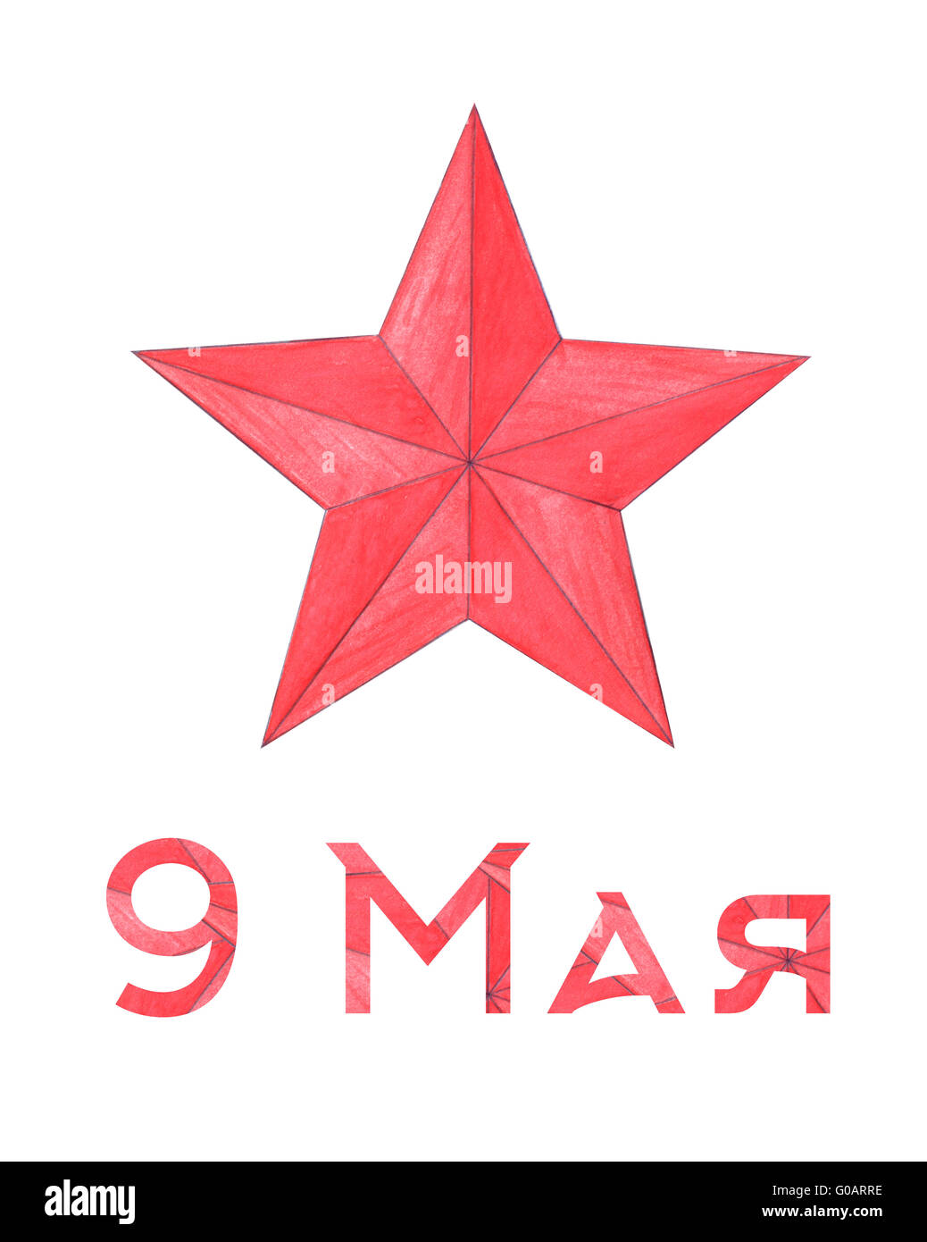 9 Mai. Grußkarte mit kyrillischen Text: 9 Mai. Aquarell Bild. Karte für russischen Sieg Urlaubstag mit roten Stern. Stockfoto