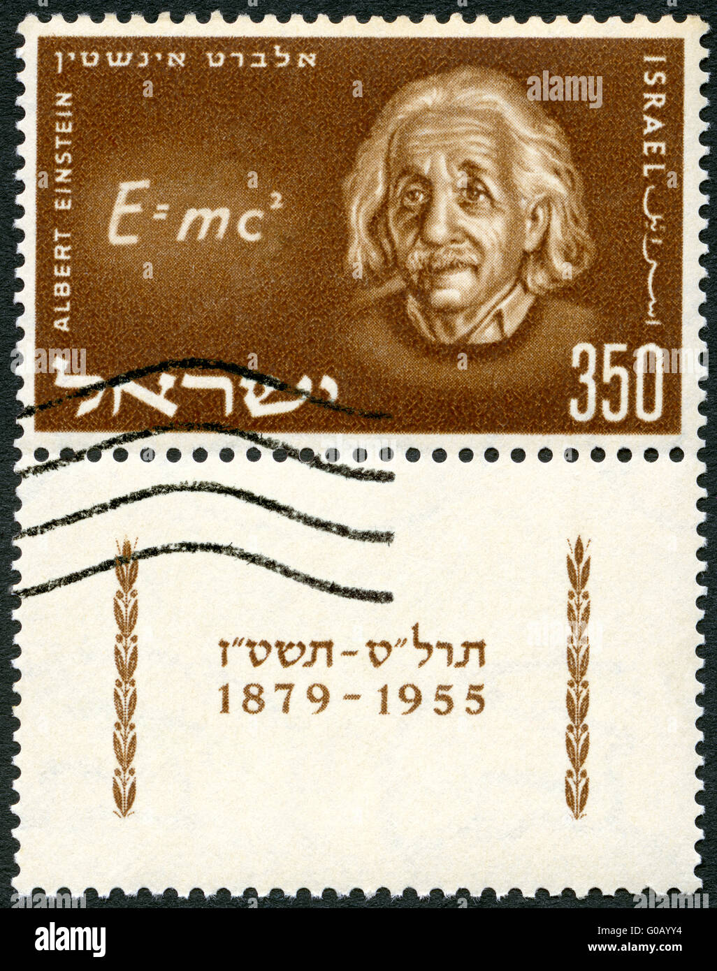 ISRAEL - 1956: zeigt Albert Einstein (1879-1955) und Gleichung der seine Relativitätstheorie Stockfoto